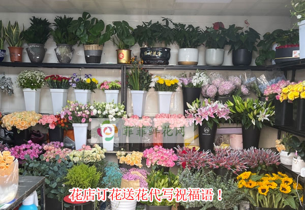 巴彦淖尔临河区花店订花送花代写祝福语!