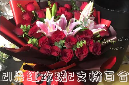 巴彦淖尔临河区花店